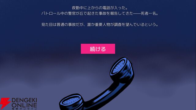 殺人事件の真相と陰謀を追う『極秘殺人事件』Steamで発売。『The Rise of the Golden Idol』のような推理ゲーム