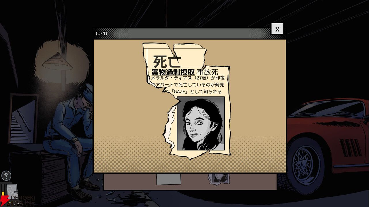 殺人事件の真相と陰謀を追う『極秘殺人事件』Steamで発売。『The Rise of the Golden Idol』のような推理ゲーム