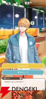 『フルールデイズ』