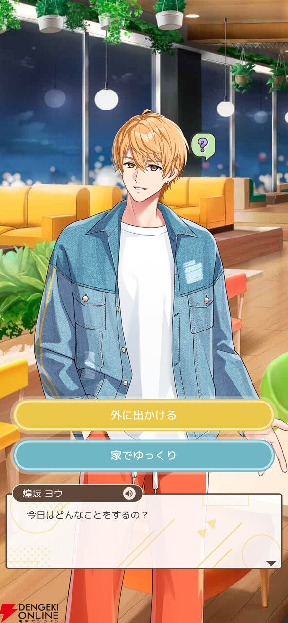 『フルールデイズ』