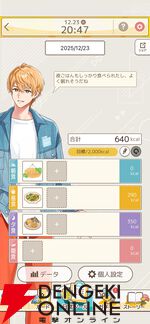 『フルールデイズ』