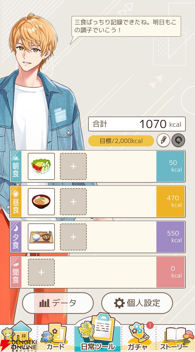 『フルールデイズ』