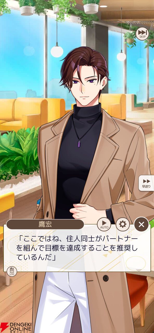 『フルールデイズ』