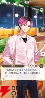 『フルールデイズ』