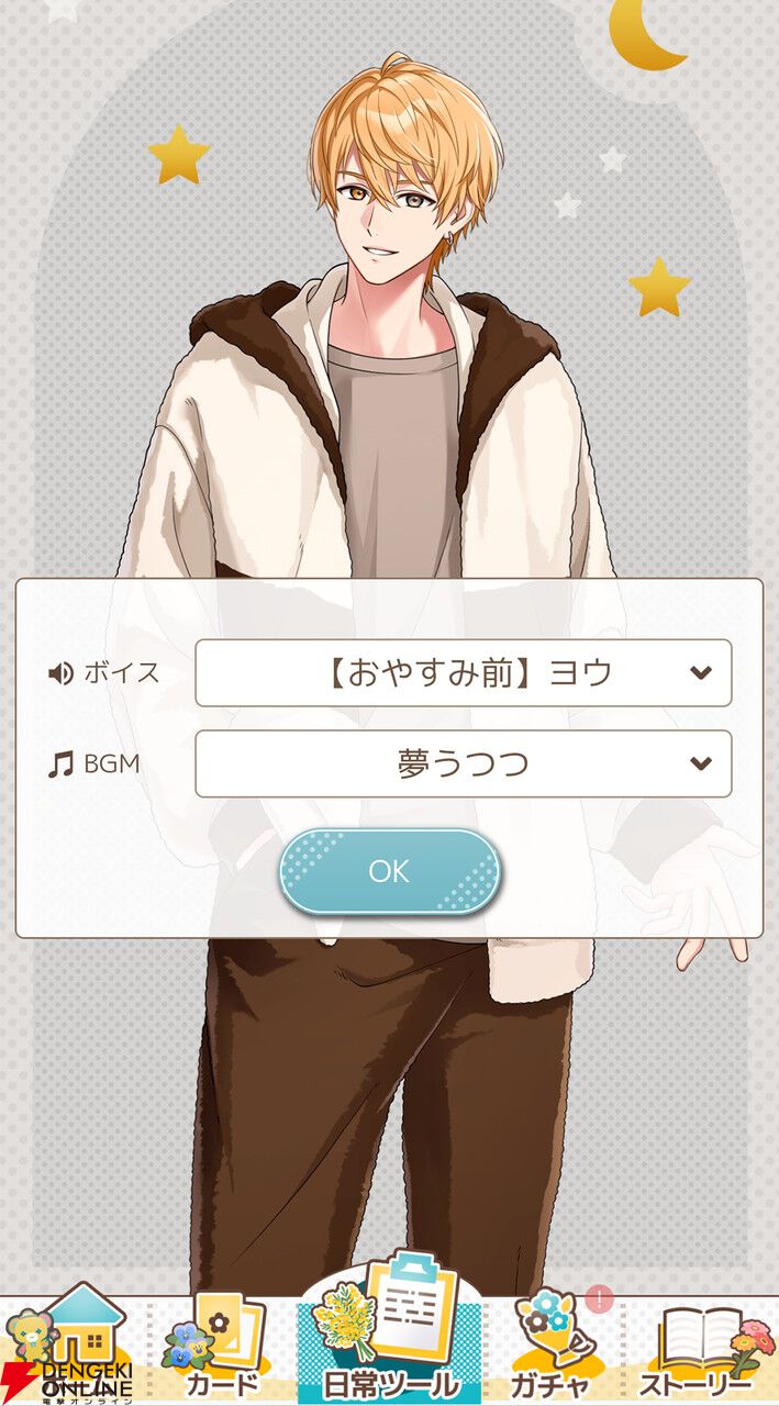 『フルールデイズ』