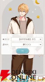 『フルールデイズ』