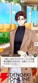 『フルールデイズ』