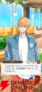 『フルールデイズ』