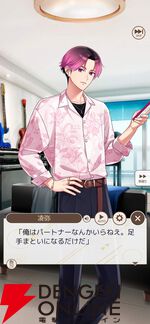 『フルールデイズ』