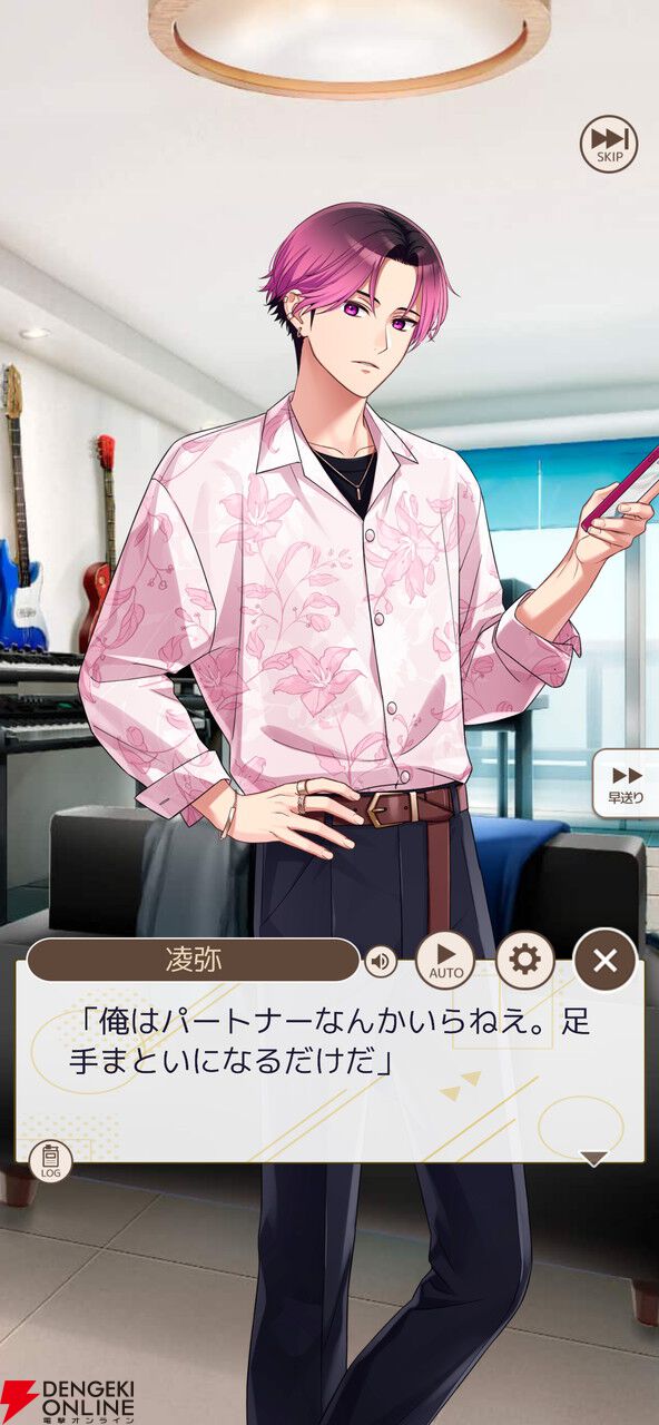 『フルールデイズ』