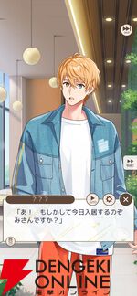 『フルールデイズ』