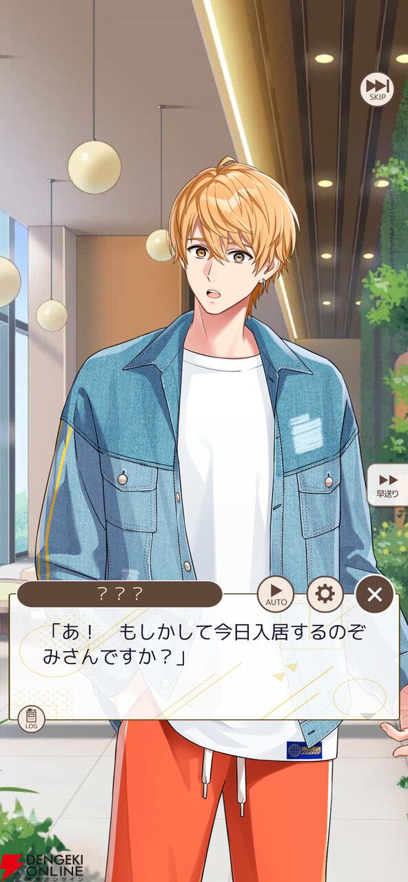 『フルールデイズ』