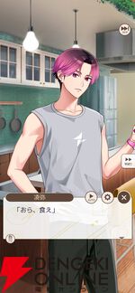 『フルールデイズ』