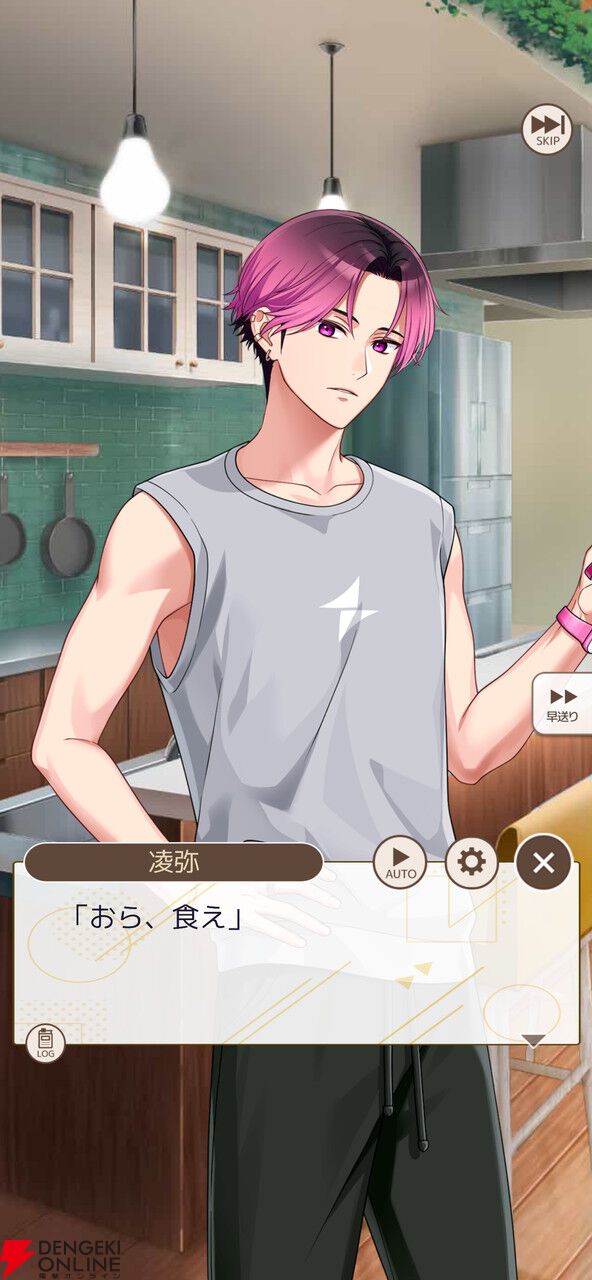 『フルールデイズ』