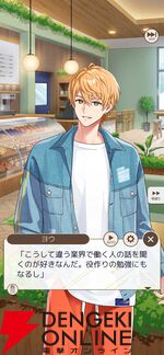 『フルールデイズ』