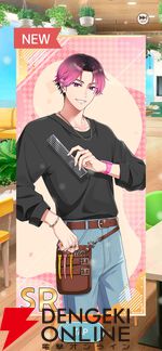 『フルールデイズ』