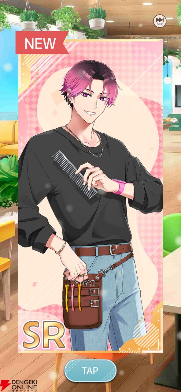 『フルールデイズ』