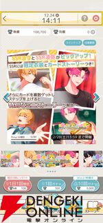 『フルールデイズ』