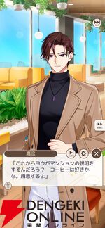 『フルールデイズ』