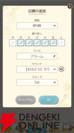 『フルールデイズ』