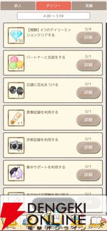 『フルールデイズ』