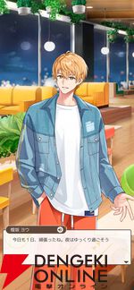 『フルールデイズ』