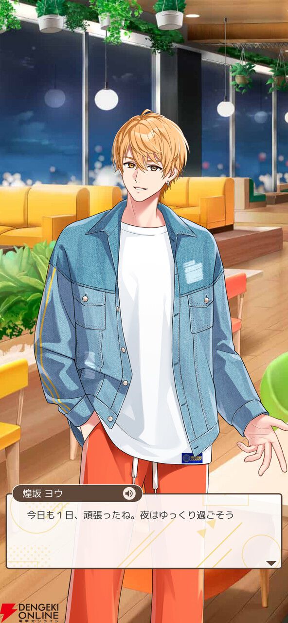 『フルールデイズ』