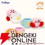 『星のカービィ』カップに寄り添うカービィ＆ワドルディと一緒に癒しのお家時間を♪ 小物入れとしても使える新作ぬいぐるみ