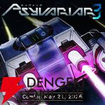 『サイヴァリア3』