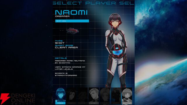 『サイヴァリア3』