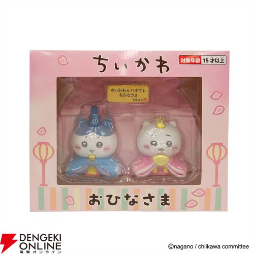 先行販売は即完！『ちいかわ＆ハチワレミニ雛人形』が吉徳から登場。上