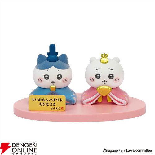 先行販売は即完！『ちいかわ＆ハチワレミニ雛人形』が吉徳から登場。上
