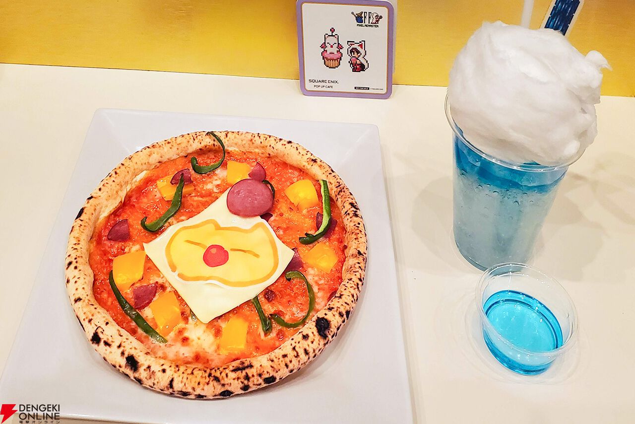 食レポ：『FFピクセルリマスター』コラボカフェ後期メニューはコース