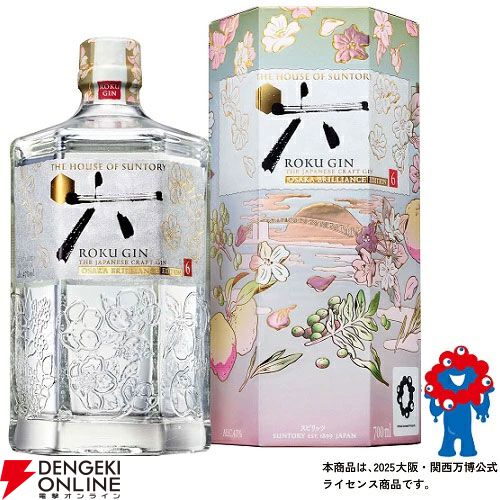 4,950円で山崎12年、響BC、山崎NV、響JH、ROKU〈六〉OSAKA、イチローズ