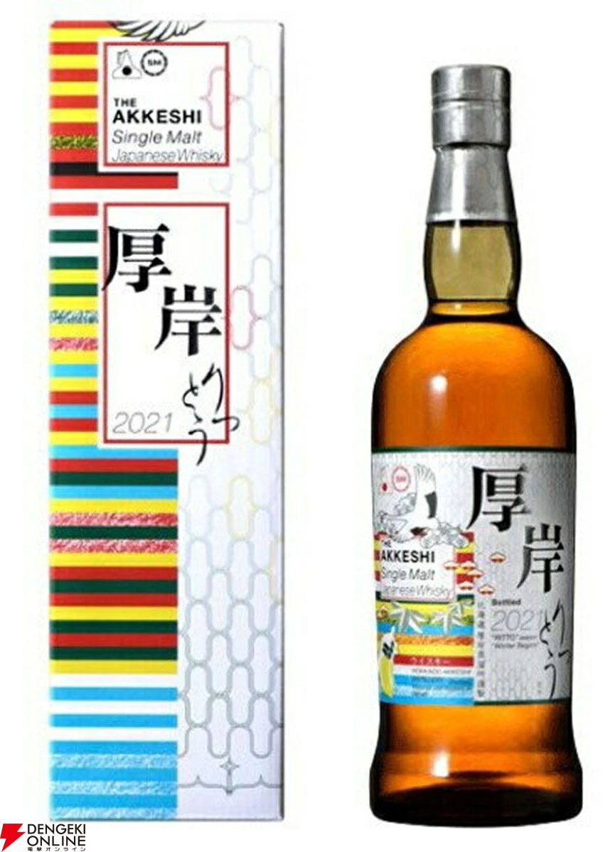 11,000円でイチローズモルト秩父各種のほか、厚岸・駒ヶ岳などのレア