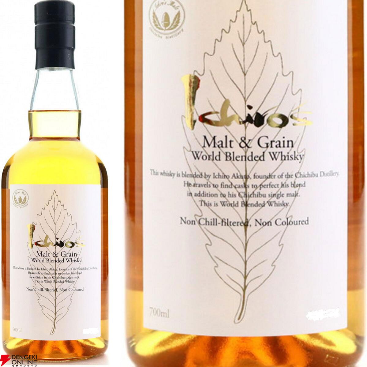 格安！　厚岸　小暑　しょうしょ　※ イチローズモルト　お好きな方にも 楽天市場】厚岸 ウイスキー 小暑の通販