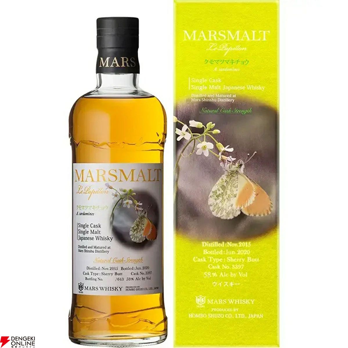 11,000円でイチローズモルト秩父各種のほか、厚岸・駒ヶ岳などのレア