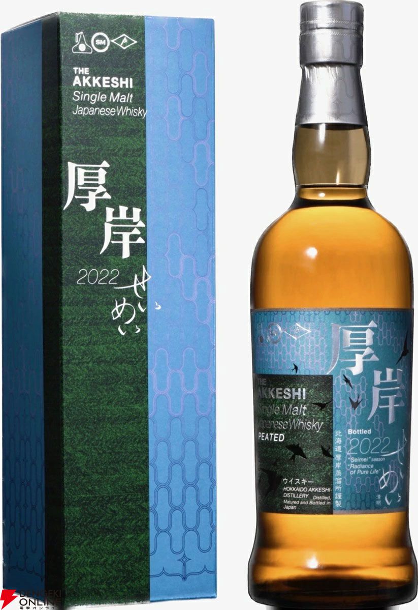 11,000円でイチローズモルト秩父各種のほか、厚岸・駒ヶ岳などのレア