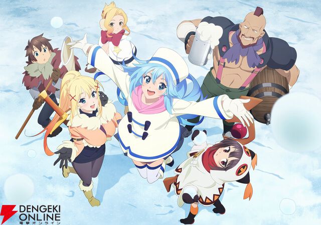 『このすば』アニメ4期制作決定と新作ゲーム2026年配信が発表。ゲームタイトルは『この素晴らしい世界に祝福を！～この愛すべき街に繁栄を！～』