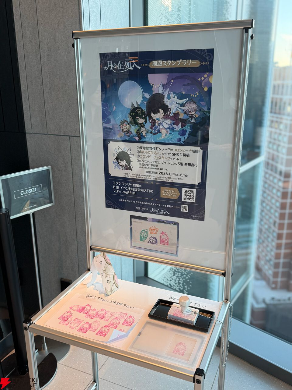 原神』歌舞伎町に“ヒーシ島”が出現。ヤフォダになったり、ドゥリンを