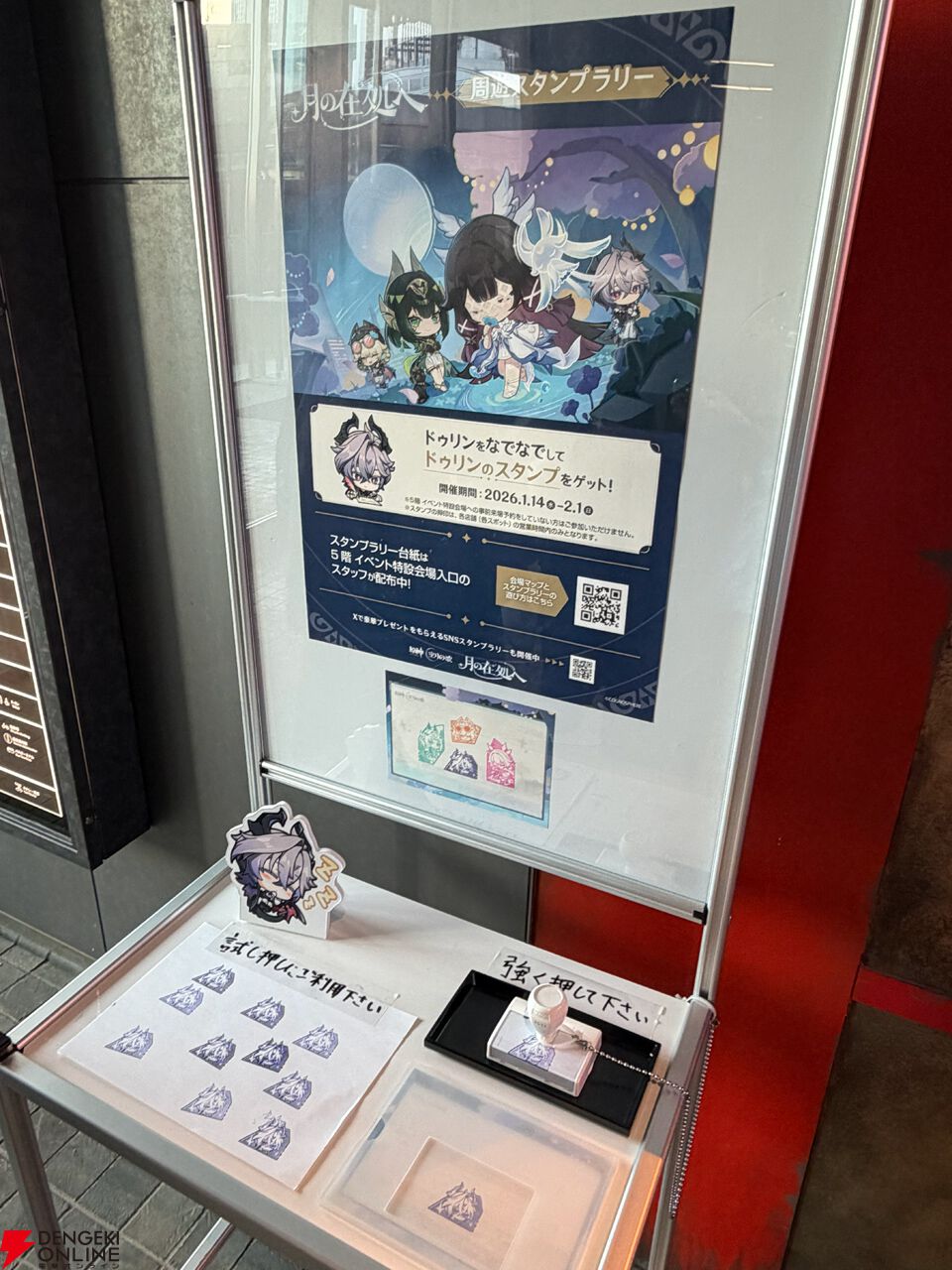 原神』歌舞伎町に“ヒーシ島”が出現。ヤフォダになったり、ドゥリンを