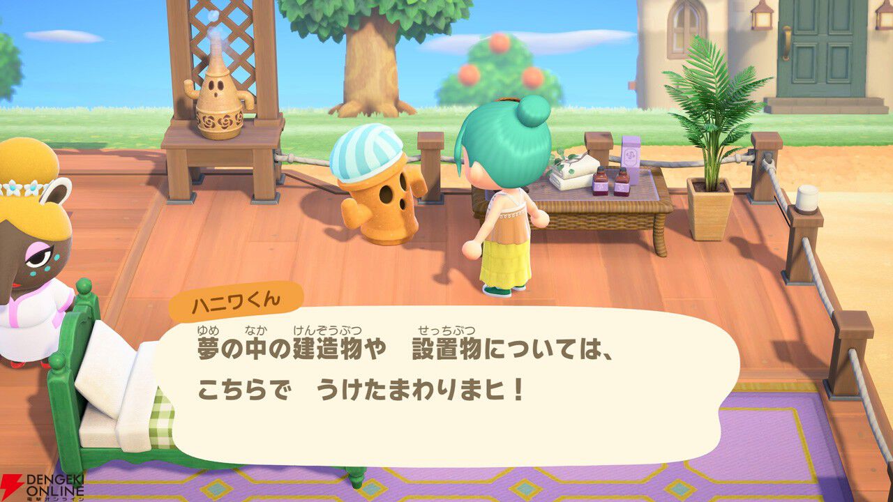 ミニチョコ様switch どうぶつの森 スプラトゥーン3 モンスターハンター