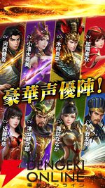 『極三国-KIWAMI-』2月5日サービス終了。三国志をベースにした爽快アクションRPGが8年2カ月の歴史に幕