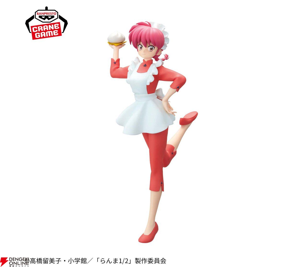 『らんま1/2』らんまがチャイナ服のウェイトレス姿でフィギュア化。手にはおいしそうな肉まんも