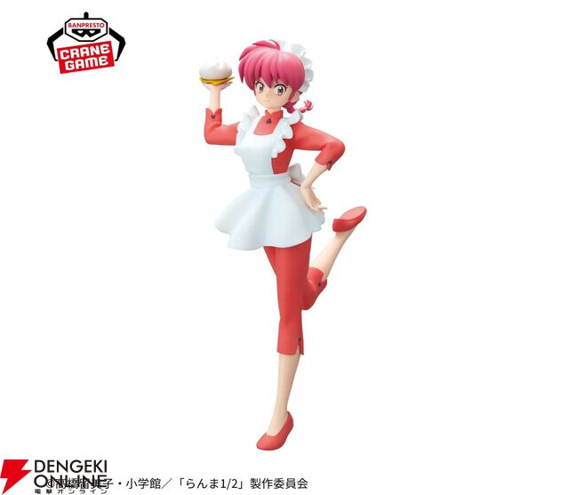 『らんま1/2』らんまがチャイナ服のウェイトレス姿でフィギュア化。手にはおいしそうな肉まんも
