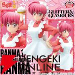 『らんま1/2』らんまがチャイナ服のウェイトレス姿でフィギュア化。手にはおいしそうな肉まんも