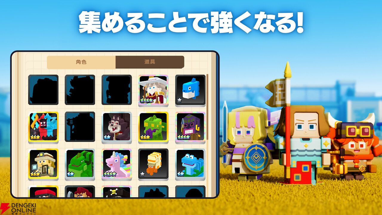 『パンドランド』が3月6日にサービス終了。広大な世界を舞台に宝探しが楽しめるカジュアル海洋冒険譚RPG