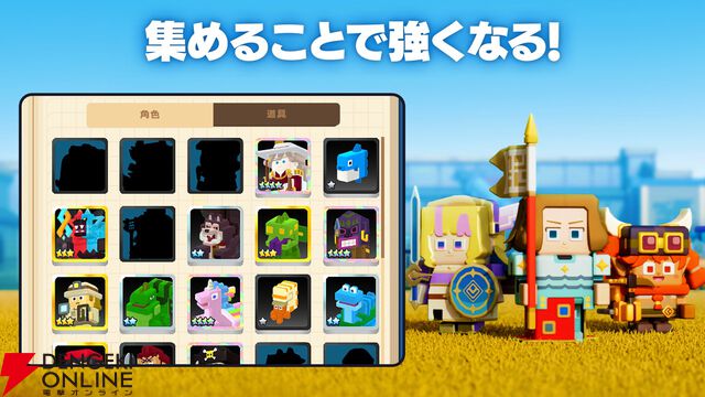 『パンドランド』が3月6日にサービス終了。広大な世界を舞台に宝探しが楽しめるカジュアル海洋冒険譚RPG