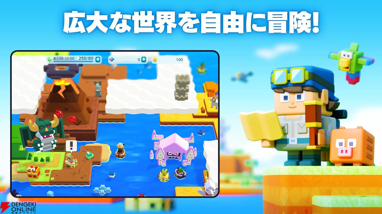 『パンドランド』が3月6日にサービス終了。広大な世界を舞台に宝探しが楽しめるカジュアル海洋冒険譚RPG