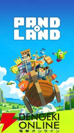 『パンドランド』が3月6日にサービス終了。広大な世界を舞台に宝探しが楽しめるカジュアル海洋冒険譚RPG
